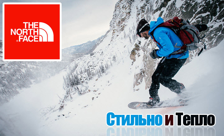 Одежда "The North Face" как стиль жизни современных людей