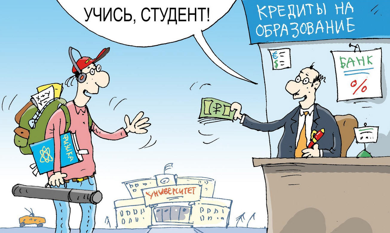 экспресс кредиты